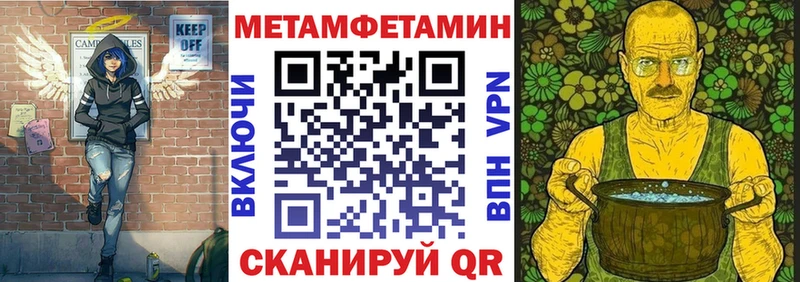 KRAKEN рабочий сайт  Шахты  Amphetamine Розовый  купить  