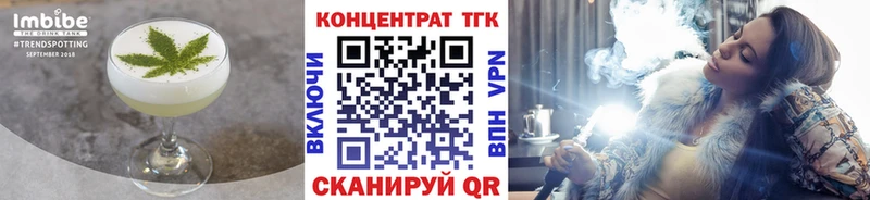 МЕГА онион  Шахты  Печенье с ТГК конопля 