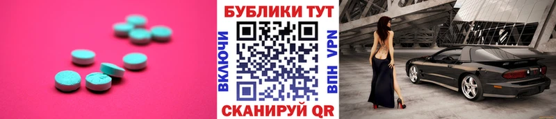 где продают наркотики  Шахты  Ecstasy Punisher 