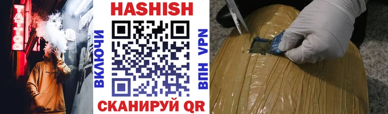 Гашиш VHQ  даркнет сайт  Шахты 