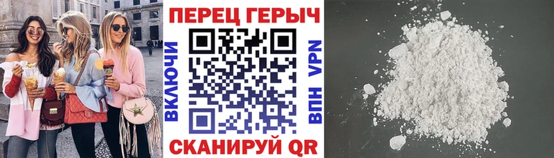 Героин афганец  Шахты 