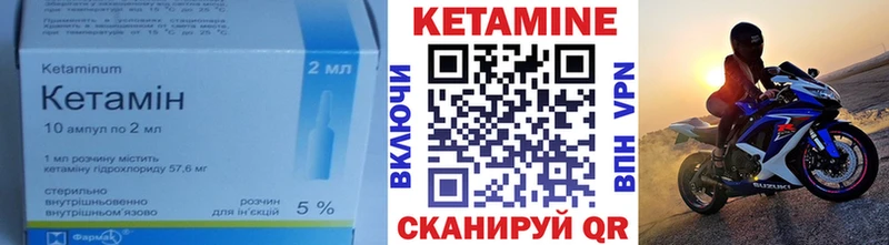 MEGA ссылка  Шахты  КЕТАМИН ketamine  магазин продажи  