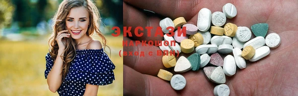 тгк Бронницы