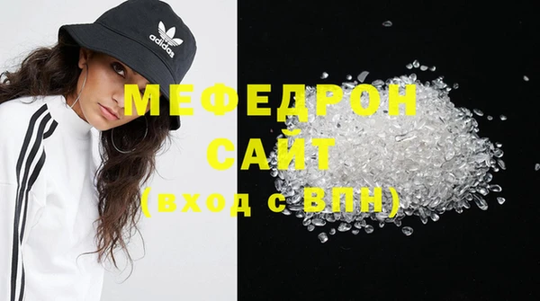 стаф Бородино