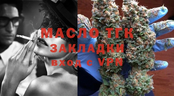 соль ск Бугульма
