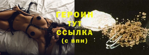 тгк Бронницы