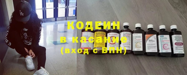 соль ск Бугульма