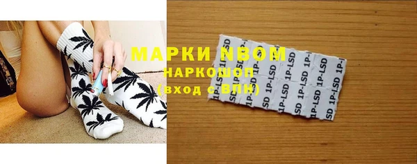 тгк Бронницы