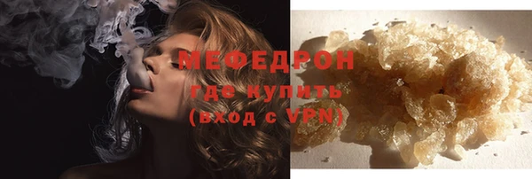 тгк Бронницы