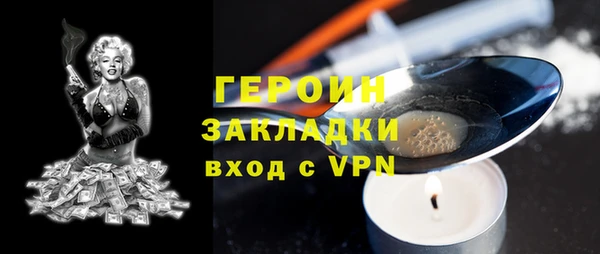 стаф Бородино