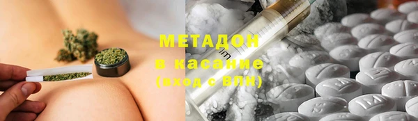 тгк Бронницы