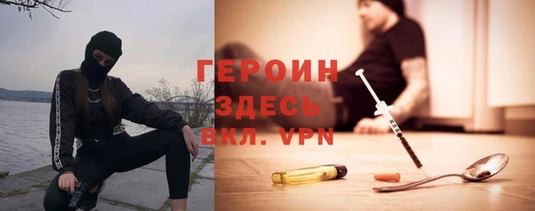 соль ск Бугульма
