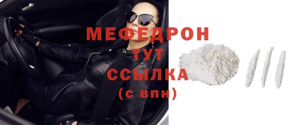 стаф Бородино