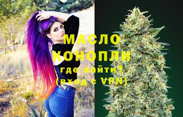 тгк Бронницы