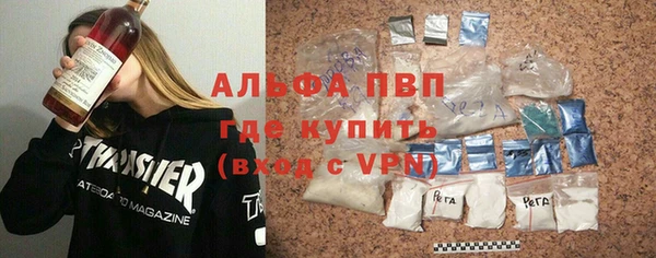 тгк Бронницы
