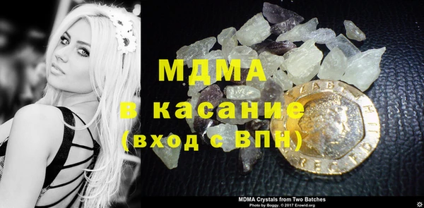 соль ск Бугульма