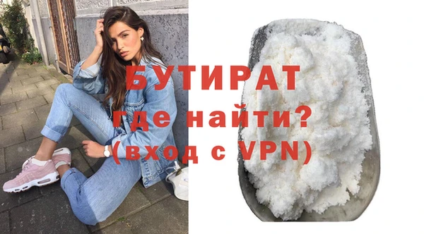 тгк Бронницы
