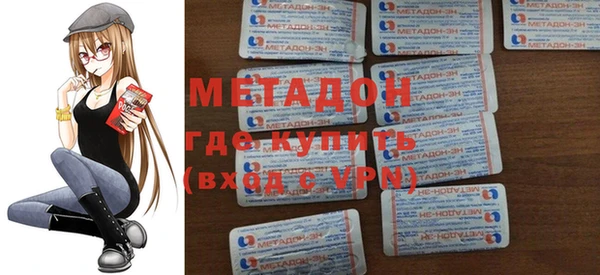 тгк Бронницы