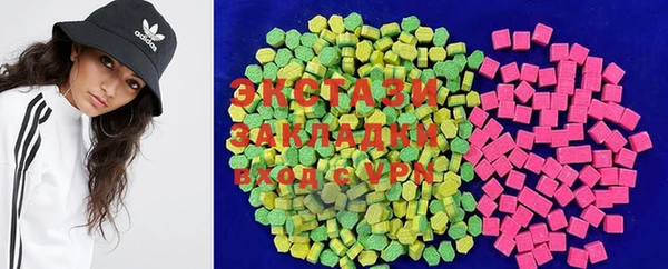 соль ск Бугульма