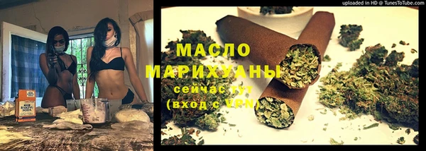 альфа пвп Пестово