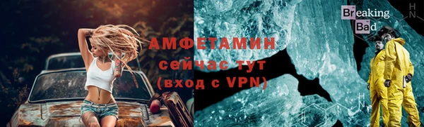 соль ск Бугульма