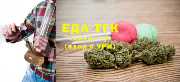 стаф Бородино