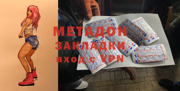 тгк Бронницы
