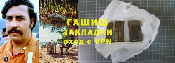 соль ск Бугульма