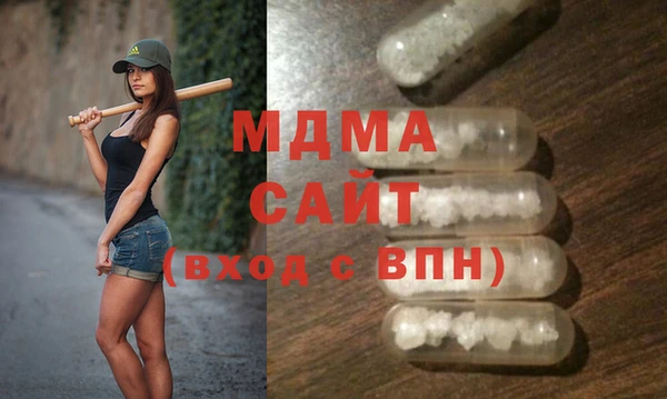 соль ск Бугульма