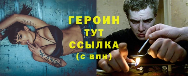 соль ск Бугульма