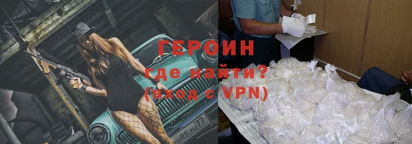 тгк Бронницы
