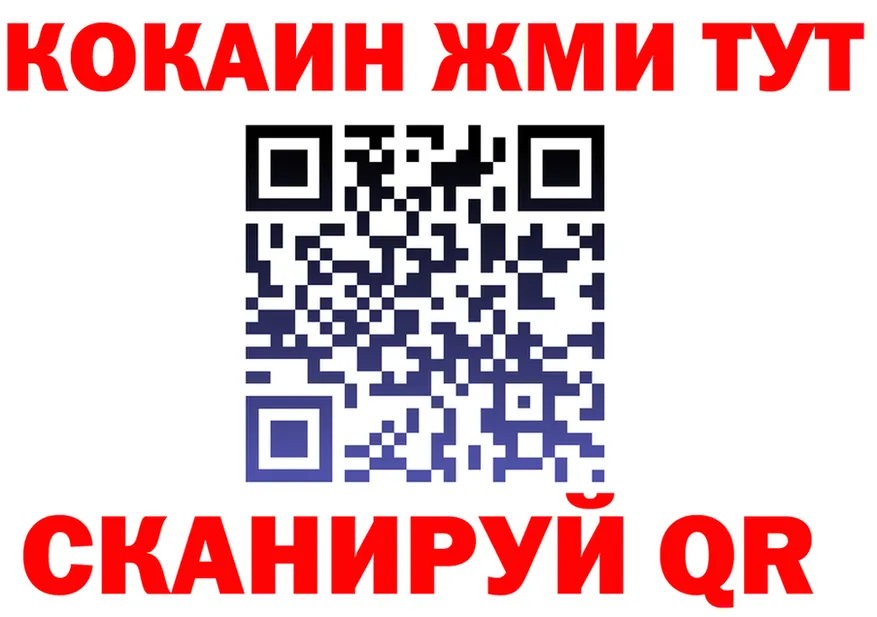 Альфа ПВП СК КРИС зеркало дарк нет блэк спрут Шахты