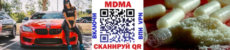 omg онион  Шахты  MDMA кристаллы 