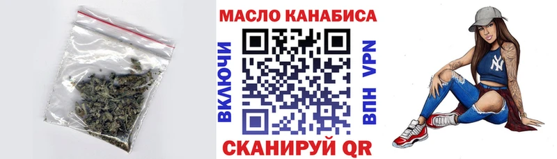 дарнет шоп  Шахты  Дистиллят ТГК вейп 